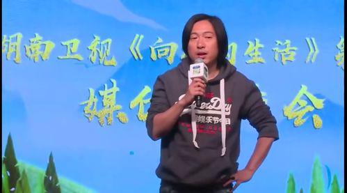 向往总导演最新爆料,最新爆料揭示节目幕后故事与精彩瞬间！  第1张