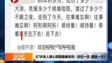 安徽新闻视频爆料网,聚焦本土热点，传递社会声音  第2张
