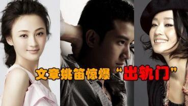 娱乐圈不爆料同,默契守门，不爆料成风尚  第3张